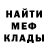 ГАШИШ гарик Debs Scott