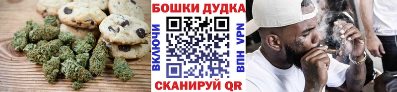 это формула  blacksprut сайт  Белая Холуница  Canna-Cookies конопля 