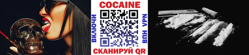 Cocaine 98% хочу наркоту Белая Холуница