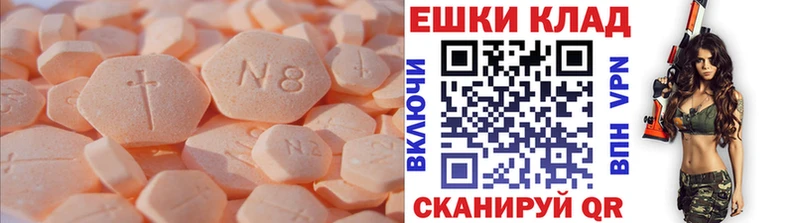Экстази Philipp Plein  Белая Холуница 