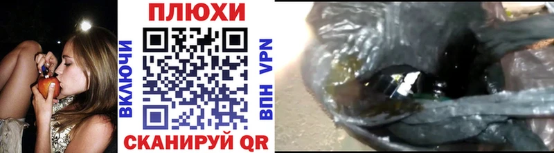 Гашиш гашик  купить закладку  Белая Холуница 