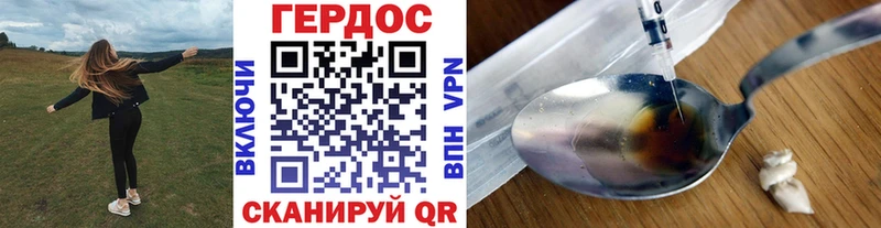 ГЕРОИН Афган  Белая Холуница 