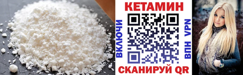 Кетамин ketamine  кракен tor  Белая Холуница  продажа наркотиков 