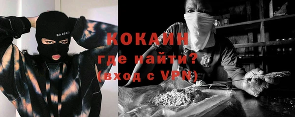 ALPHA PVP Арсеньев