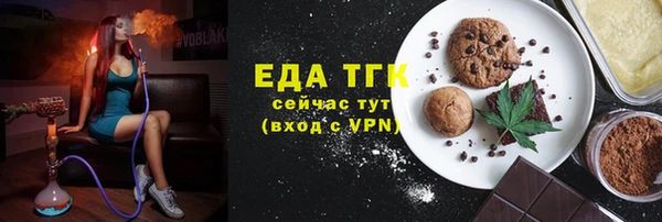 ALPHA PVP Арсеньев