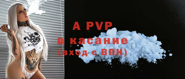 скорость Аркадак