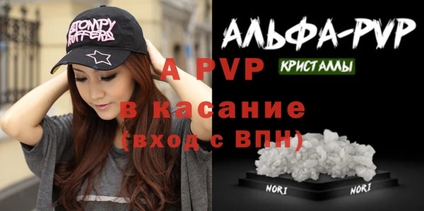 скорость Аркадак