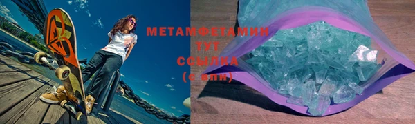 гашишное масло Армянск