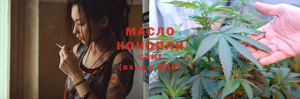 гашишное масло Армянск