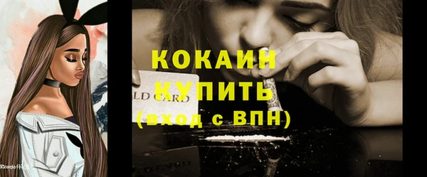 скорость Аркадак