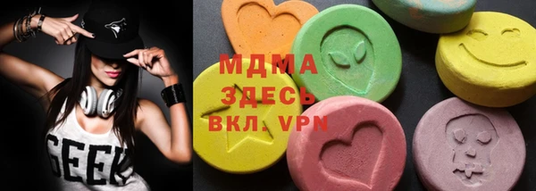 гашишное масло Армянск
