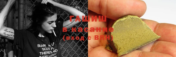ALPHA PVP Арсеньев