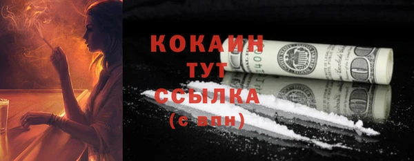 скорость Аркадак