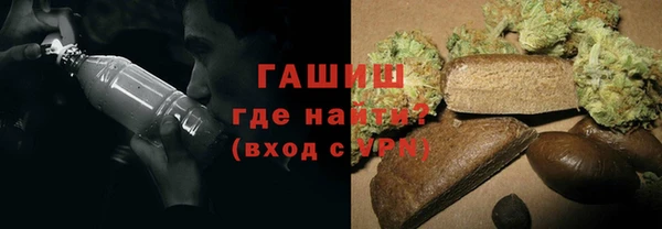 гашишное масло Армянск