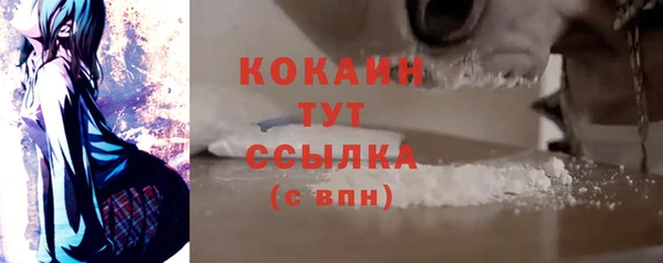 ALPHA PVP Арсеньев