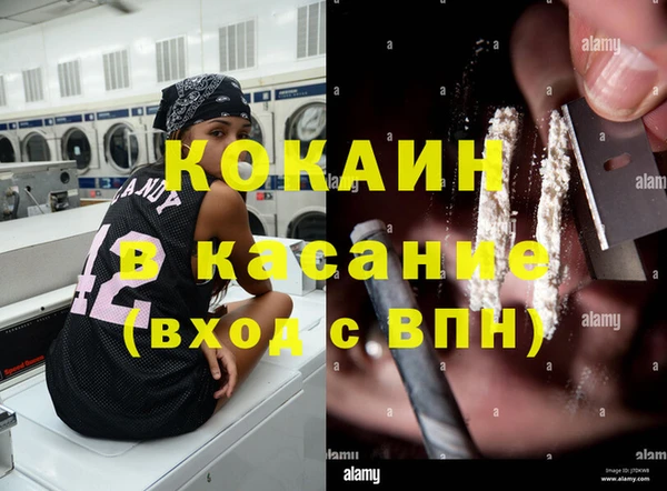 Альфа ПВП Сатка
