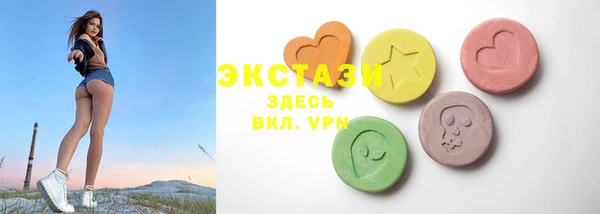 ALPHA PVP Арсеньев