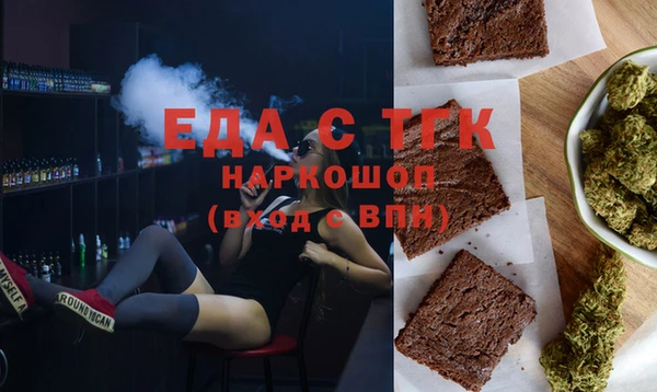 гашишное масло Армянск