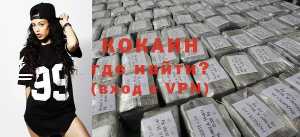 ALPHA PVP Арсеньев