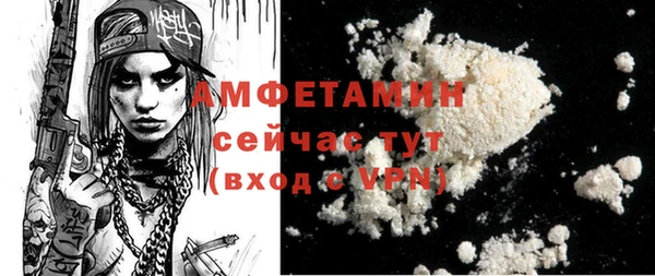 PSILOCYBIN Саяногорск