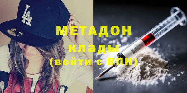 молекула духа Сафоново