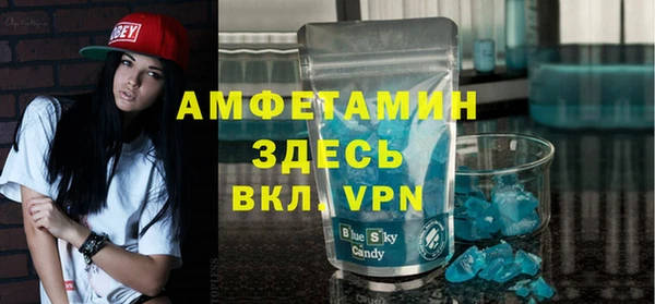 ALPHA PVP Арсеньев