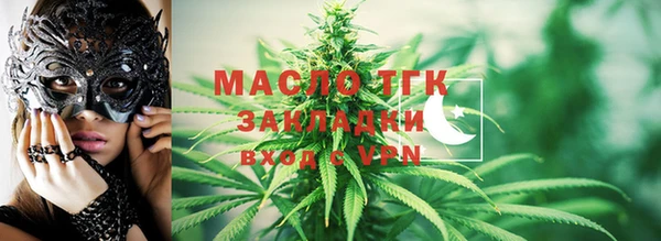 гашишное масло Армянск