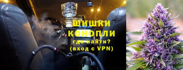 ALPHA PVP Арсеньев