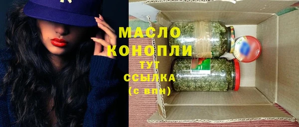 ALPHA PVP Арсеньев
