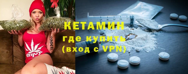 ALPHA PVP Арсеньев