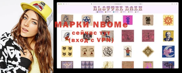 гашишное масло Армянск