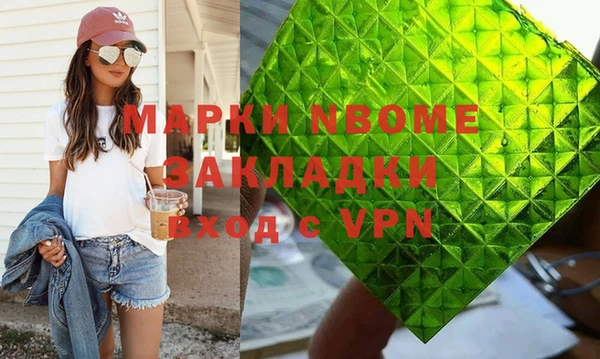 ALPHA PVP Арсеньев