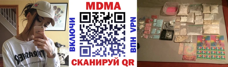 сколько стоит Белая Холуница МДМА кристаллы