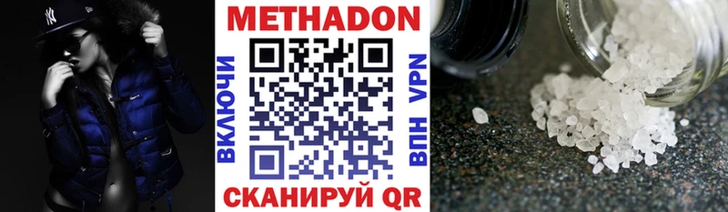 дарк нет состав  Белая Холуница  Метадон кристалл  хочу  