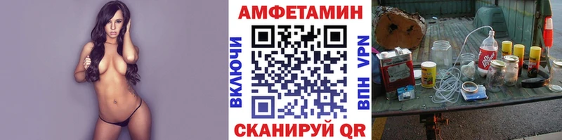 закладка  Белая Холуница  МЕТАМФЕТАМИН кристалл 