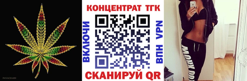 даркнет сайт  Белая Холуница  Дистиллят ТГК THC oil 